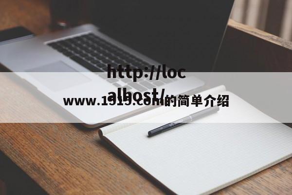 www.1515.com的简单介绍